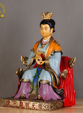 眼光娘娘神像泰山铜像圣母惠照