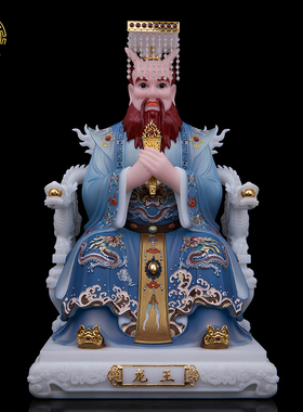 四海龙王神像摆件汉白玉保平安