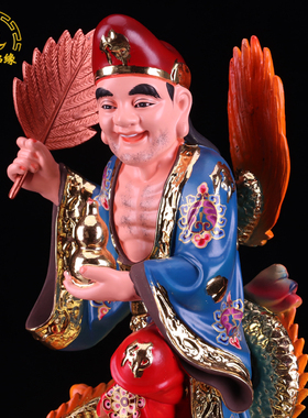 站龙济公神像 树脂佛像家居摆件活佛济道和尚降龙济公李修缘雕像