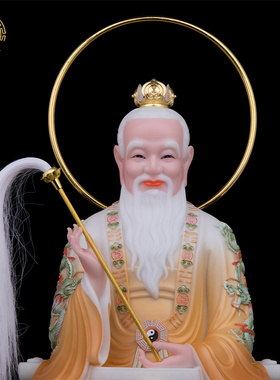 汉白玉三清祖师神像太上老君佛堂