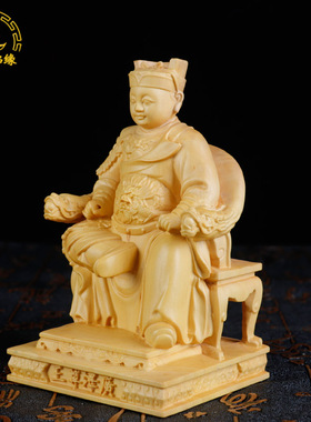 广泽尊王实木雕刻左右护法工艺品