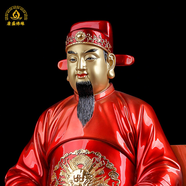 Shengfeng Pure Copper Living Room City God Bronze Colored Statue Ornaments