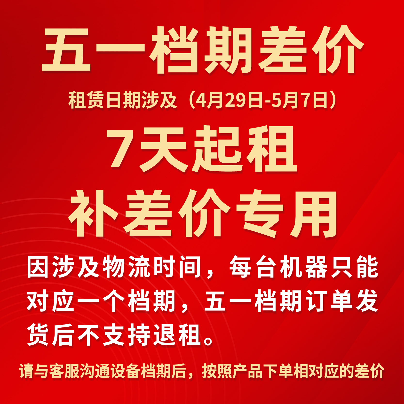 出租GoPro12/11信用免押高清防抖 潜水 游泳 旅游运动相机租赁 - 图0