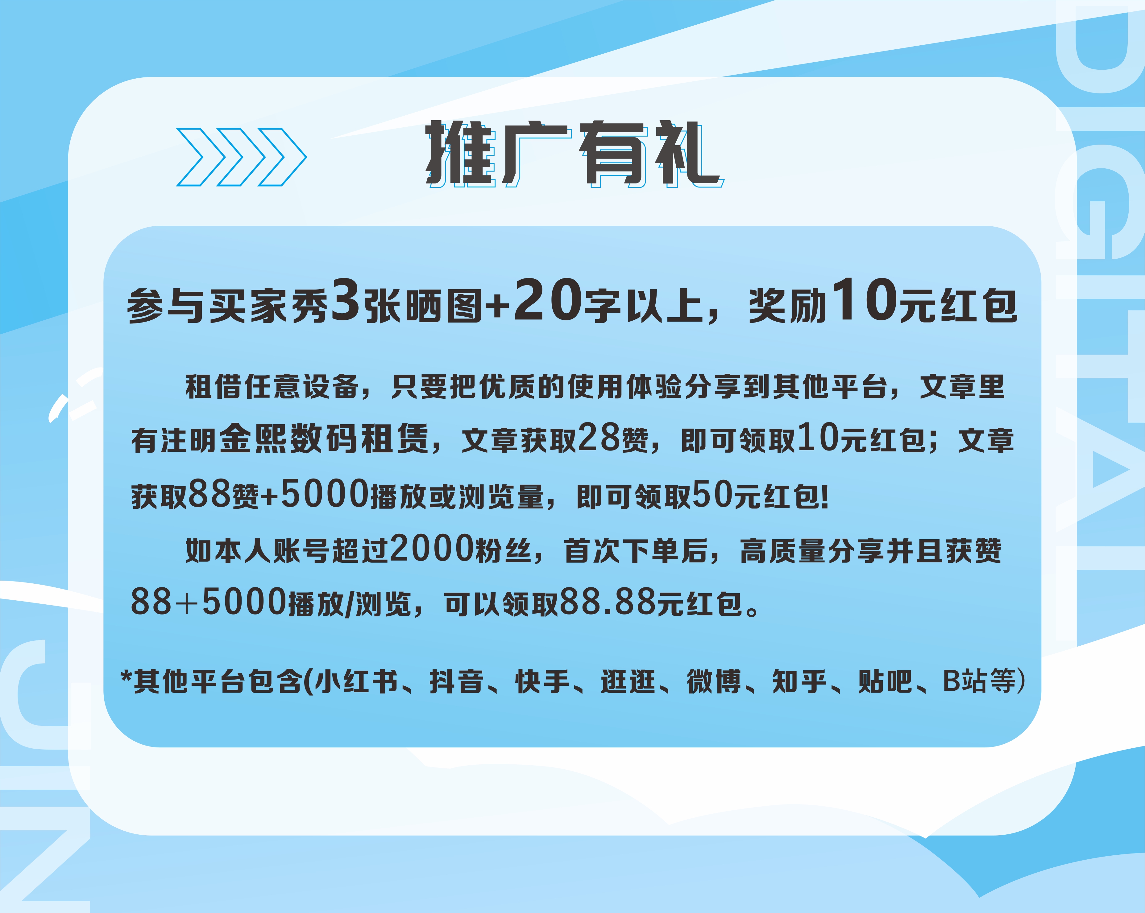 出租大疆AIR3/AIR2信用免押超高清5.4K专业航拍无人机租赁-图2