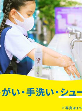 日本代购EARTH儿童款花粉雾霾PM2.5阻隔防静电喷雾75ml/瓶