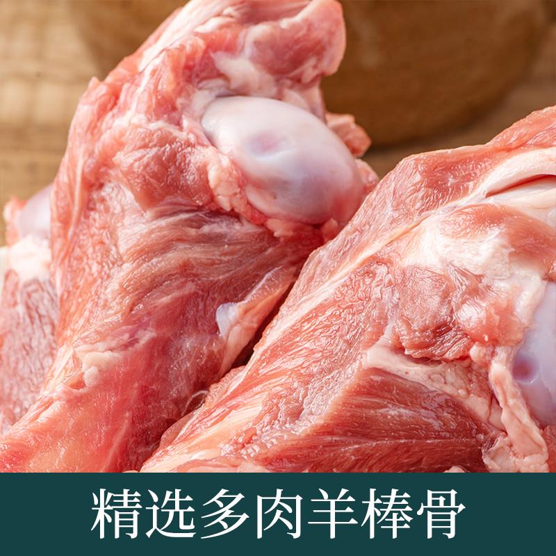 内蒙古带肉羊棒骨羊骨头新鲜羊肉商用10斤20斤羊骨棒羊筒骨羔羊 - 图2