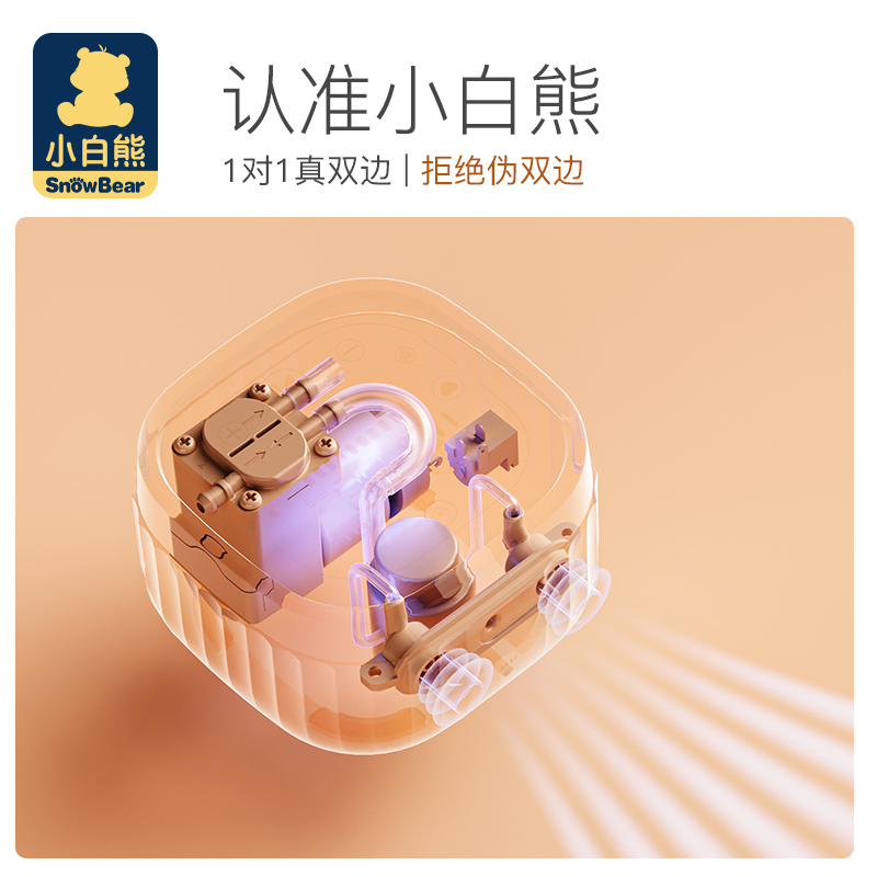 小白熊母婴用品专卖店小白熊双边吸奶器全自动孕产妇无痛按摩智能正品挤乳集奶器大吸力3