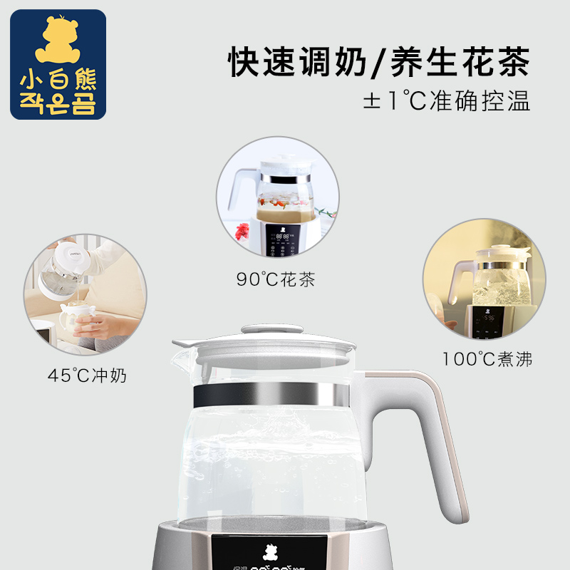 小白熊母婴用品专卖店小白熊恒温调奶器暖奶器加热器婴儿泡奶粉机恒温除氯机冲奶温奶器2