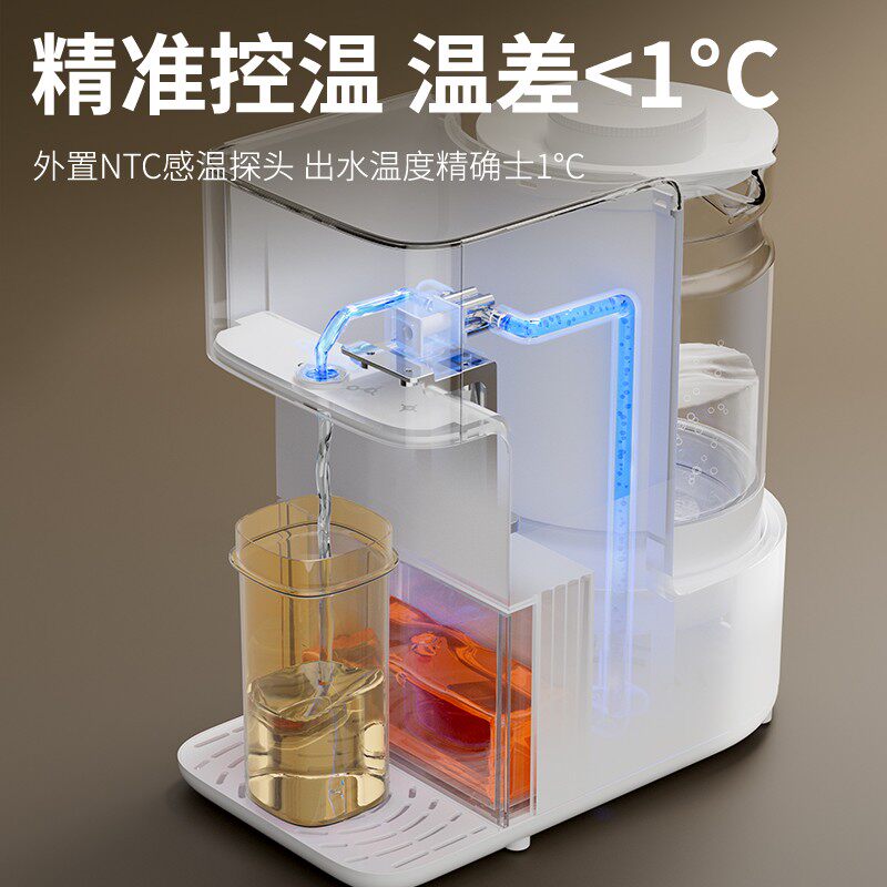  小白熊母婴用品调奶器