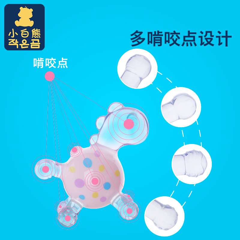 小白熊母婴用品专卖店小白熊牙胶婴儿磨牙棒宝宝硅胶咬胶玩具可水煮防吃手神器咬咬胶乐1