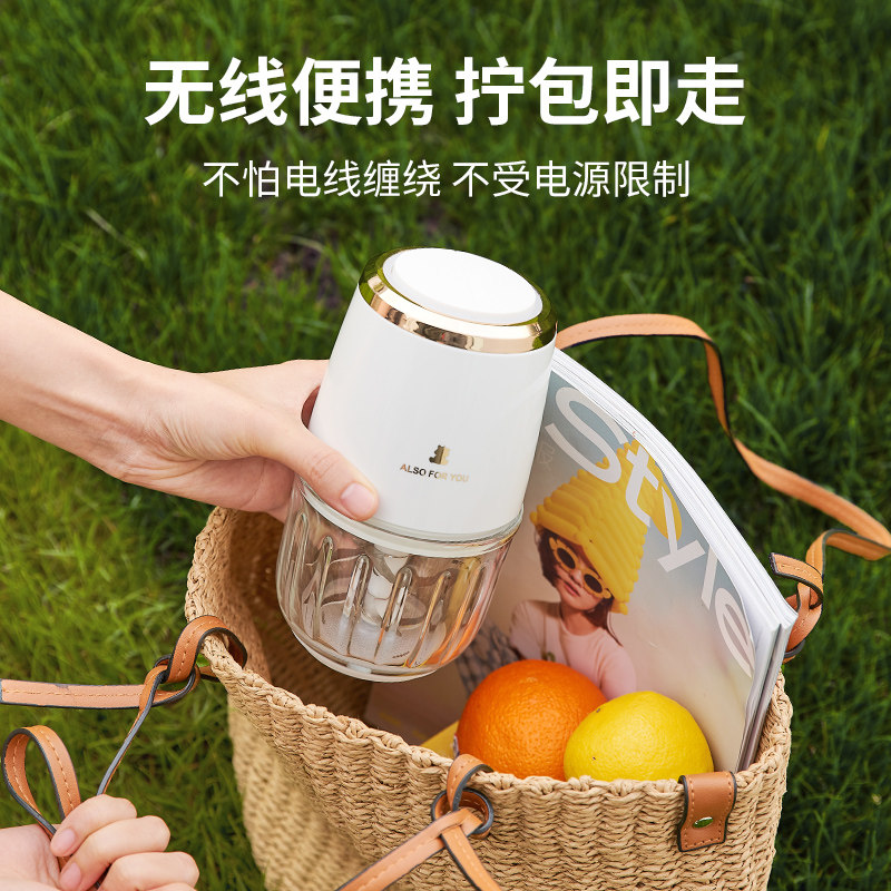  小白熊母婴用品宝宝料理机/食物搅拌器