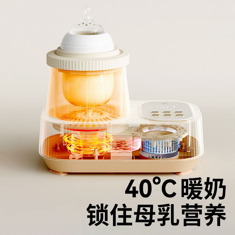  小白熊母婴用品电动奶粉搅拌器/摇奶器