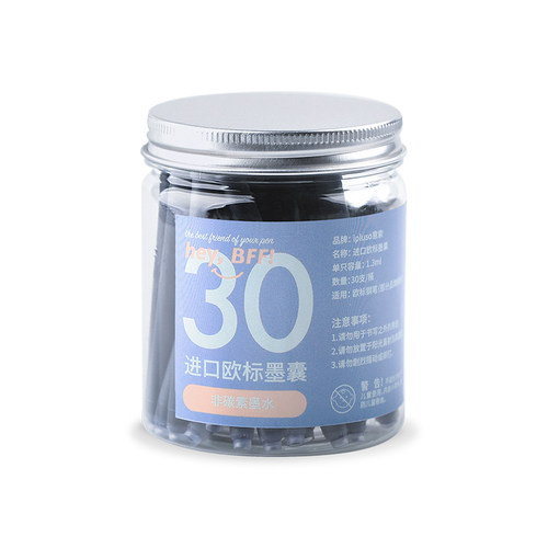 【进口欧标墨囊】翅膀钢笔专用加长版ipluso意索可替换一次性墨胆墨水芯蓝色黑色蓝黑色小学生练字方便携带 - 图0