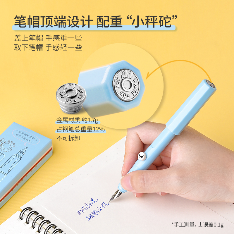 【开学季】ipluso意索为初学者设计的练字翅膀钢笔小学生专用钢笔正姿可换墨囊墨水高颜值钢笔小学生三年级