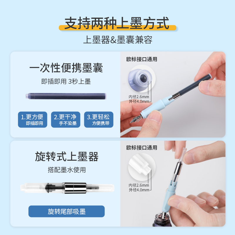 【开学季】ipluso意索为初学者设计的练字翅膀钢笔小学生专用钢笔正姿可换墨囊墨水高颜值钢笔小学生三年级