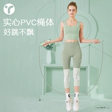 Электронная спортивная профессиональная скакалка для обучения математике для спортзала