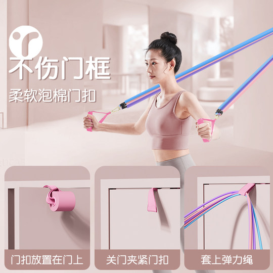 Pull the shoulder and back tension rope from a high position at home