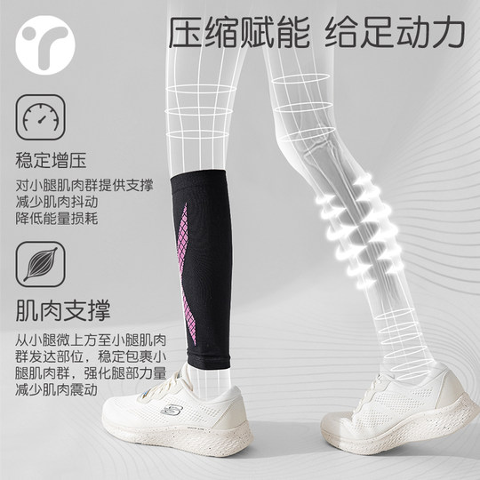 Compressing calf sleeves to reduce calf muscle soreness