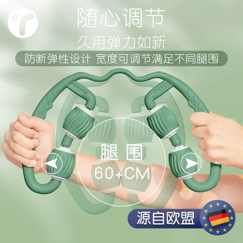 Устройство массажа мышц ног устраняет расслабляющие кольцо в форме ноги, закрепленные ролики и фитнесу тощие ноги тонкие мышечные артефакты