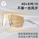 High-looking color-changing cycling goggles with UV protection for men and women