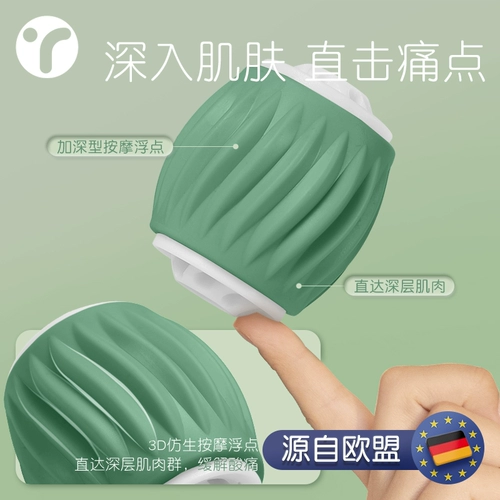 Устройство массажа мышц ног устраняет расслабляющие кольцо в форме ноги, закрепленные ролики и фитнесу тощие ноги тонкие мышечные артефакты