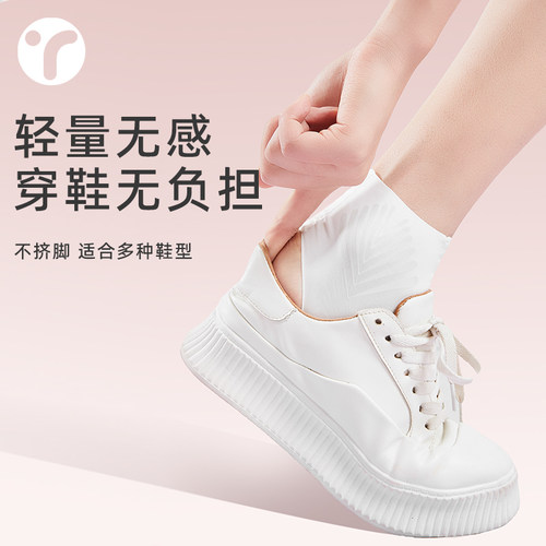 护踝脚踝护具专业运动跑步固定防崴脚扭伤恢复脚腕关节专业保护套 - 图3