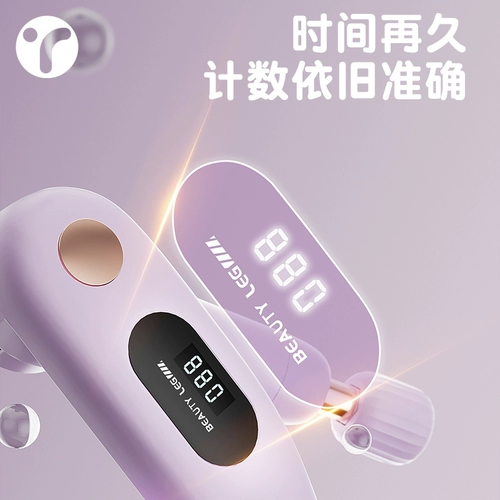 Тазовый пол для мышц тренировочный устройство для ноги.