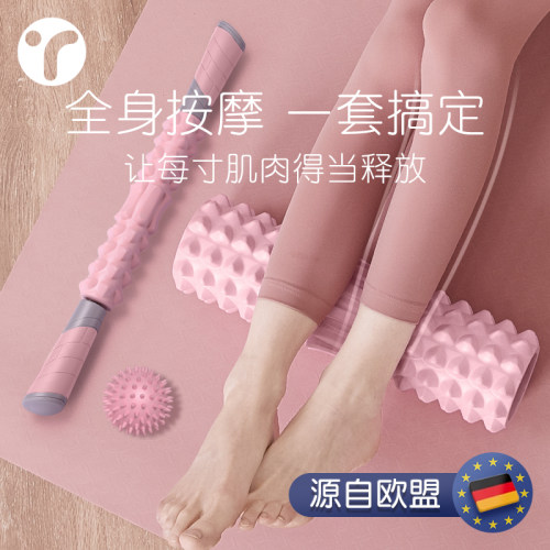 狼牙棒泡沫轴肌肉放松按摩泡沫滚轴轮瘦腿滚背神器琅琊瑜伽柱实 - 图3
