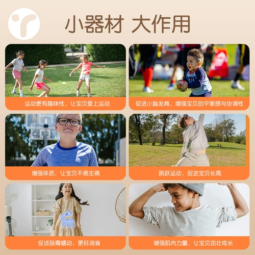 Универсальная гибкая лестница с бабочкой, футбольная баскетбольная форма, оборудование для тренировок, физическая подготовка