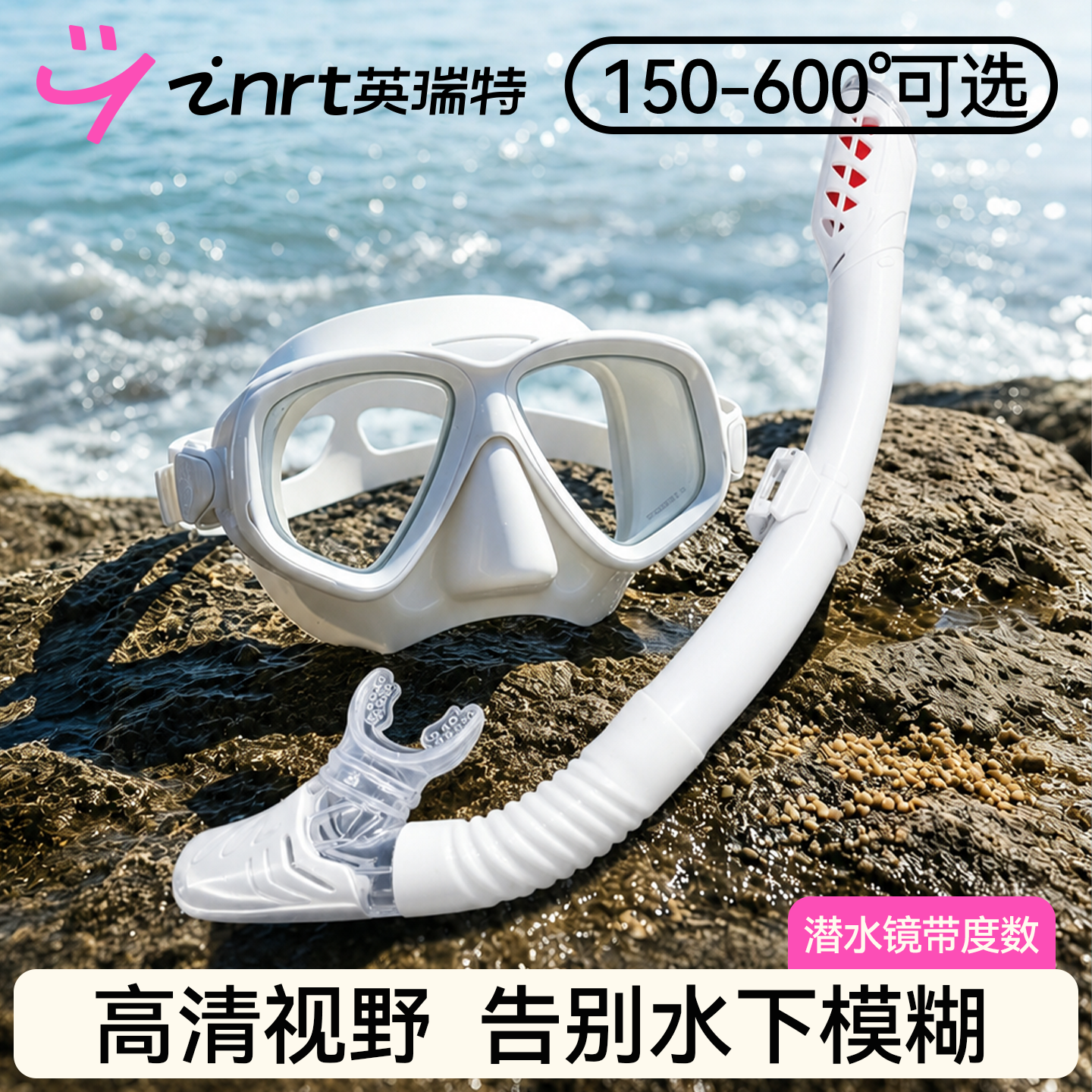 潜水面镜浮潜面罩自由潜防水防雾高清呼吸管三件套近视游泳装备