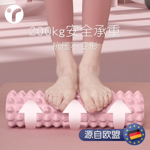 狼牙棒泡沫轴肌肉放松按摩泡沫滚轴轮瘦腿滚背神器琅琊瑜伽柱实 - 图2