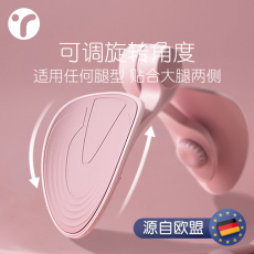 тренажер для ног 盆底肌瘦腿神器产后恢复凯格尔盆骨收胯训练器矫正器夹腿大腿内侧