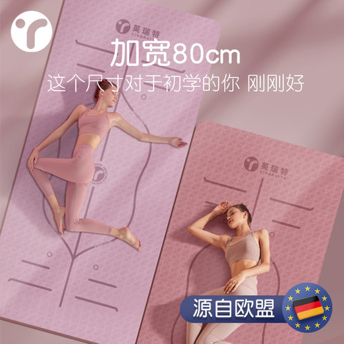 瑜伽垫健身垫家用官方旗舰店加大加宽加厚防滑减震静音跳操垫子地 - 图3