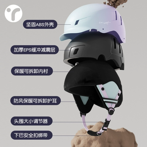 Лыжный шлем для взрослых, лыжные очки, профессиональный комплект, зимнее защитное снаряжение