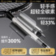 Full carbon badminton racket high-end durable professional double racket