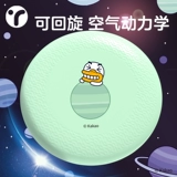 Летающий диск. Профессиональные спортивные дети на открытом воздухе с специальным возвратом Какао Экстремальное спортивное соревнование Полет SAN