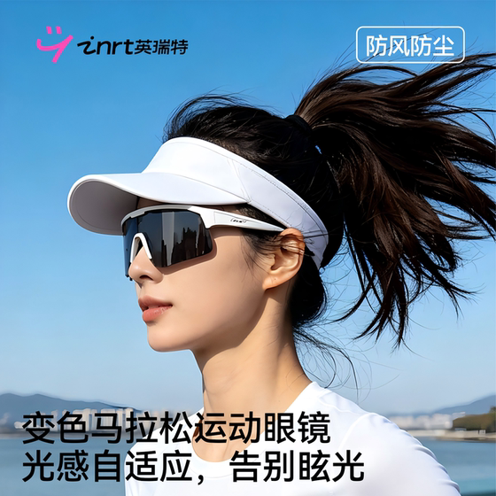 Tennis Sports Glasses Anti-UV Men's Goggles