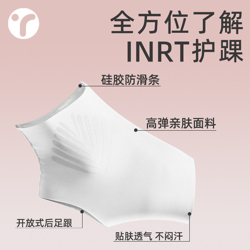 护踝脚踝护具专业运动跑步固定防崴脚扭伤恢复脚腕关节专业保护套 - 图0