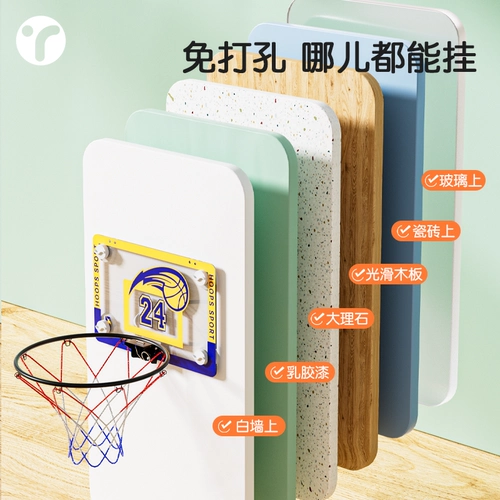 Внутренний немой баскетбол плюс баскетбольная баскет -баскет -баскет