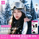 A hit piece of skiing equipment!! Same style as Xiaohongshu