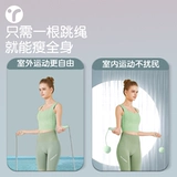 Электронная спортивная профессиональная скакалка для обучения математике для спортзала