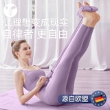 Сяоян Фей растягивающая педали тянет напряжение женское напряжение брюшной