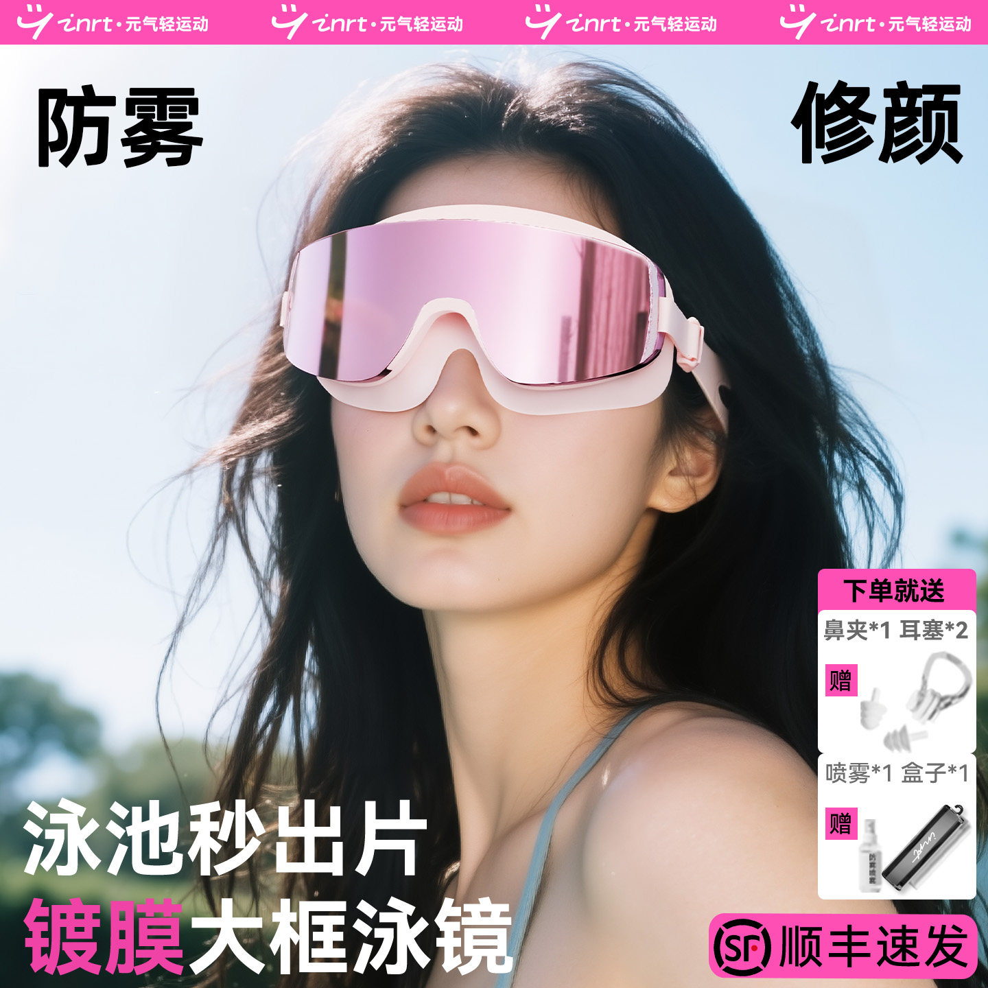 图2