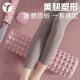 Rolling foam roller professional massage muscle relaxation slimming legs