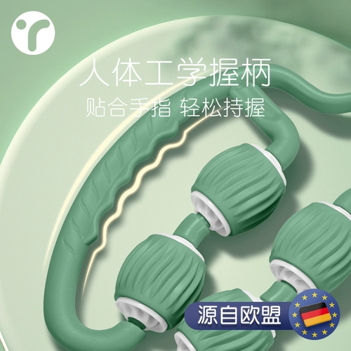 Устройство массажа мышц ног устраняет расслабляющие кольцо в форме ноги, закрепленные ролики и фитнесу тощие ноги тонкие мышечные артефакты