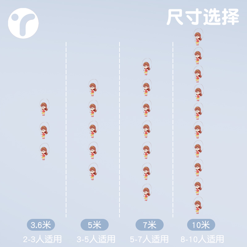 长绳多人跳学生竹节跳绳儿童成人集体竹节小学生跳大绳专用的绳子-图3