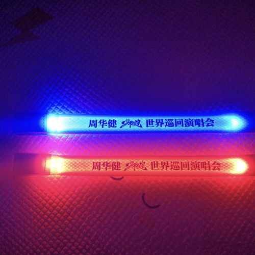 周华健少年侠客演唱会应援发光手环可定制音乐节乐队周边荧光棒 - 图0