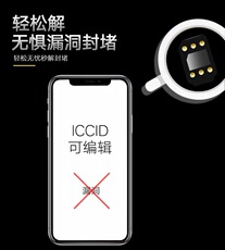 Слот для SIM-карты 超雪卡贴v1.42 美日版超雪卡贴ios15有锁iphone手机 适用6s-13pm