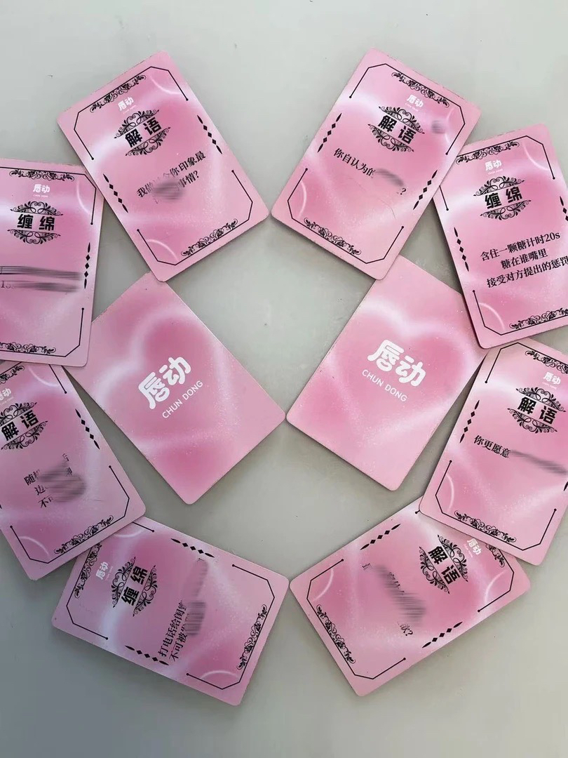 唇动卡牌升温情侣卡牌娱乐必玩互动娱乐游戏动漫卡牌恋卡成品卓游 - 图0