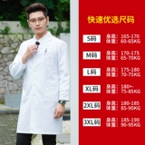 Белый халат, послеоперационная униформа врача для работы, короткий рукав, в корейском стиле